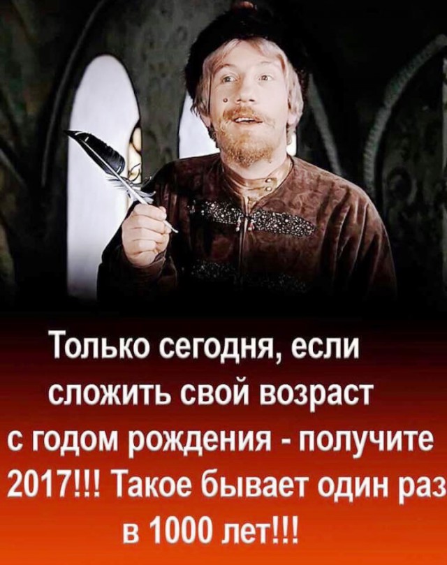 Подборка интересных и веселых картинок
