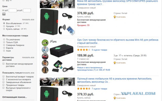 Откуда я знал, что это незаконно?
