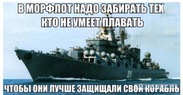 World of Warships - 4