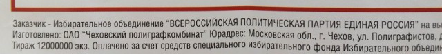 Пресс-конференция Путина В.В. 2017
