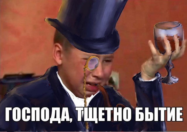 Ненависть к разведенным женщинам