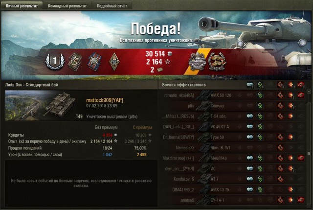 Wargaming 51