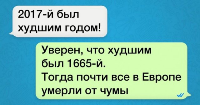 Отдыхаем от работы, в картинках без политоты.