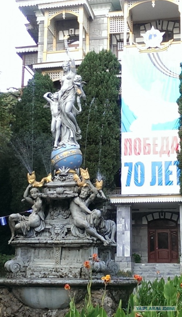 Крым, Ялта при СССР