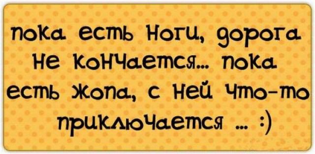 Весёлые картинки