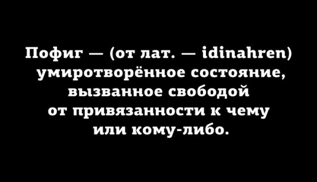 Аткрытки с просторов интернета