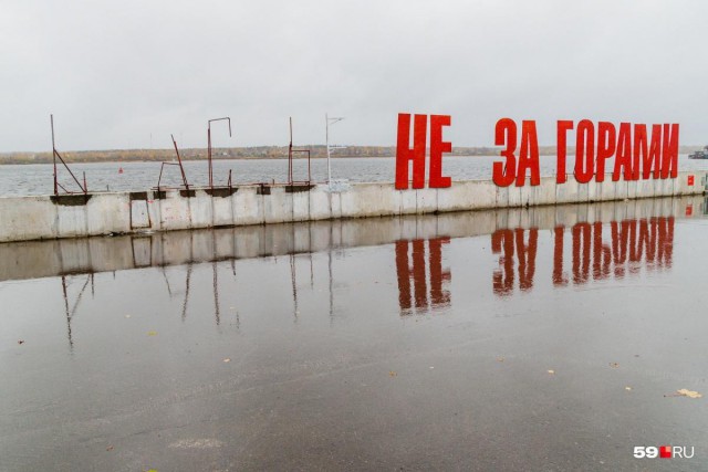 "Народные критики" в Перми поменяли Счастье на Смерть и заставили власти демонтировать арт-объект