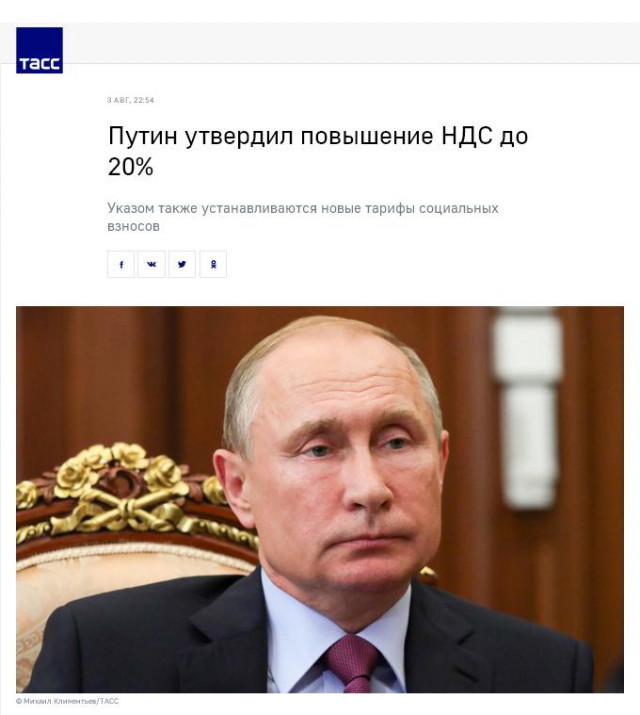 Китай снизит налоги для населения ради ускорения экономики