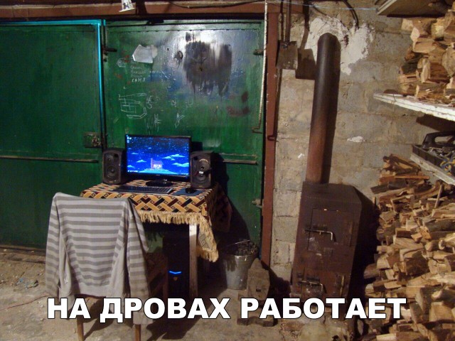 Нестандартный юмор