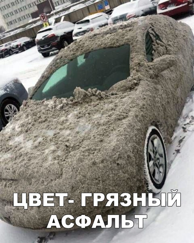Нестандартный юмор