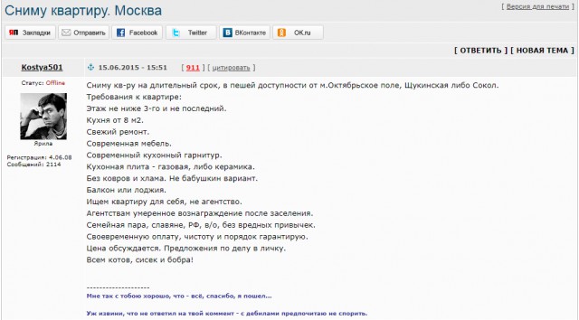 Вот, чё вам бабам надо?!