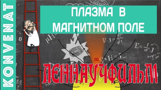 Китайский термоядерный реактор достиг температуры в шесть раз выше солнечной