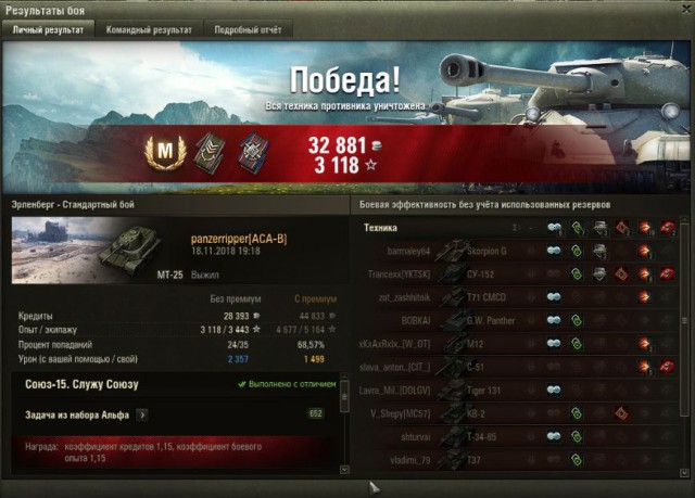 Wargaming 55