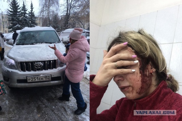 «Папа всё разрулит»: Маму с ребёнком на руках избили из-за "неправильной" парковки в Нижнем Новгороде