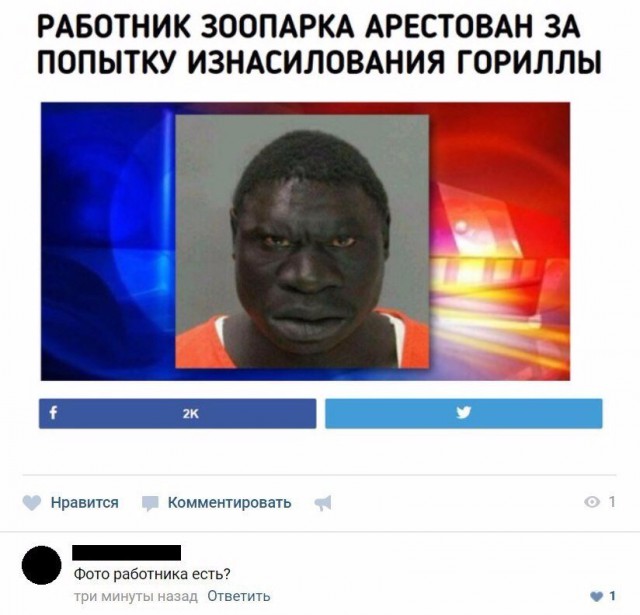 Нестандартный юмор