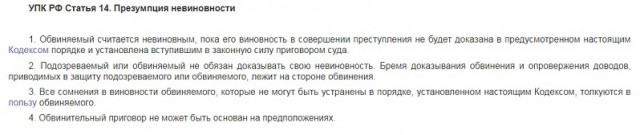 Пассажирка пьяного виновника ДТП требует денег с потерявшего жену саратовца