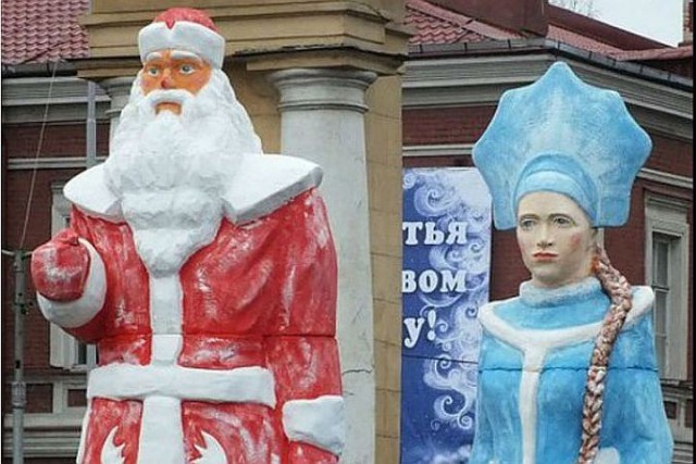 Скульптура "Маша и медведь перед лицом Апокалипсиса"