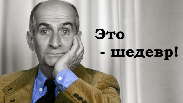 Позитивной погони вам..