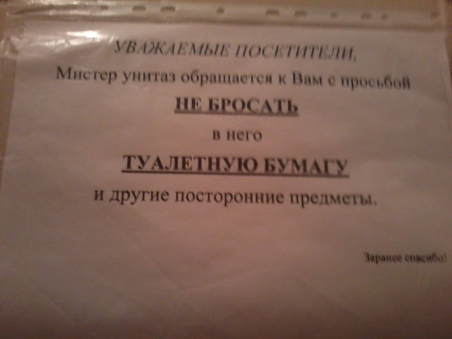 Самые обычные объявления.