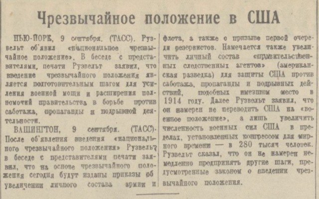 Польская храбрость (по мнению самих поляков)