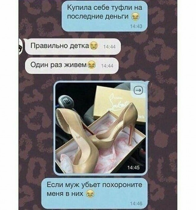 Картинки с надписями и анекдоты