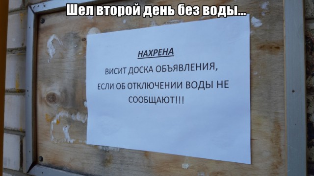 Немного картинок с надписями и без - 18