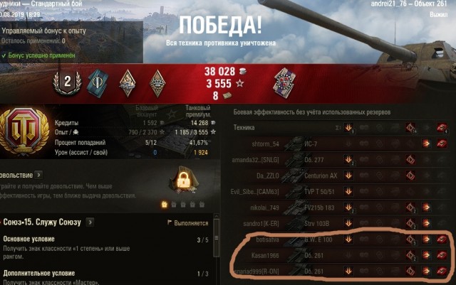 Wargaming 57