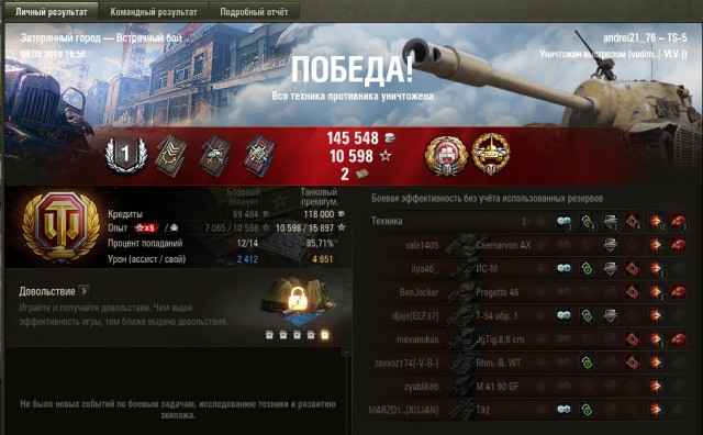 Wargaming 57