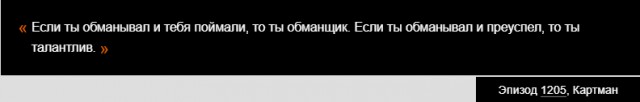 Предаешь ли ты семью, если у тебя есть любовница?