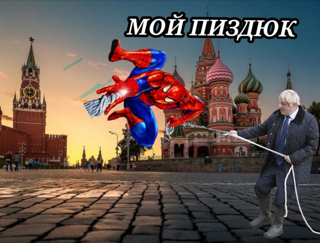 Фотожаба "На поводке"