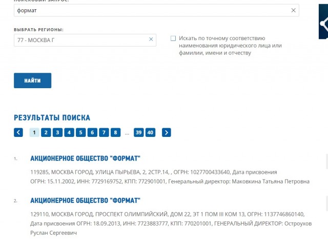 Как у меня ни с х@я отжали деньги