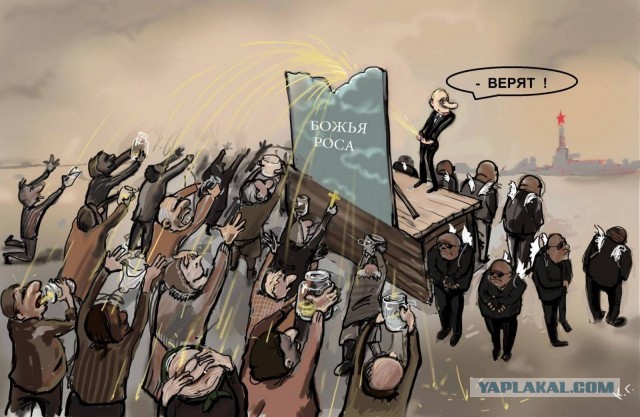 Не обманул...