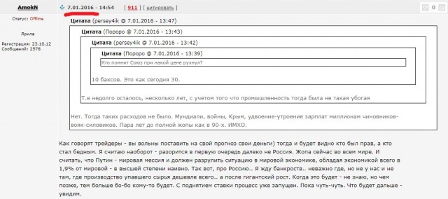 Саудовская Аравия увеличит добычу нефти из-за срыва сделки ОПЕК