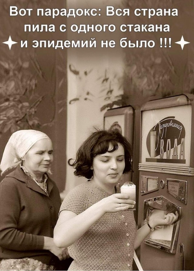 Забытая дома голова