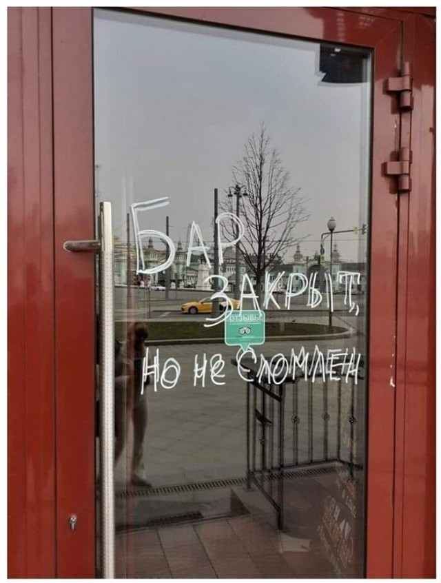 Пара-пара-пам! Фьють! 04.04.20