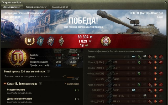 Wargaming 59