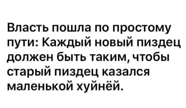 Чуток картинок, Ночные