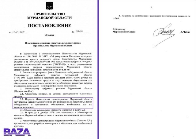 Пандемия. Коронавирус. Россия и мир. Последняя информация. Часть 13