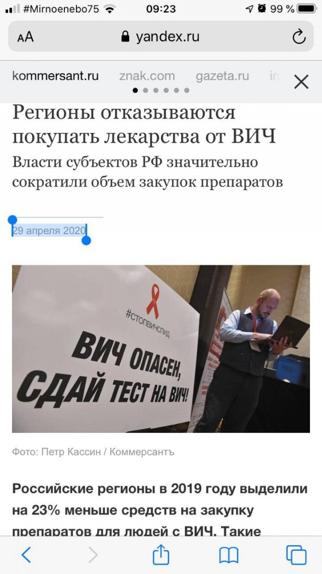 Чуток картинок 04.05.20