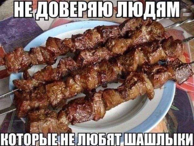 Пазитивные картинки на 18.05.2020