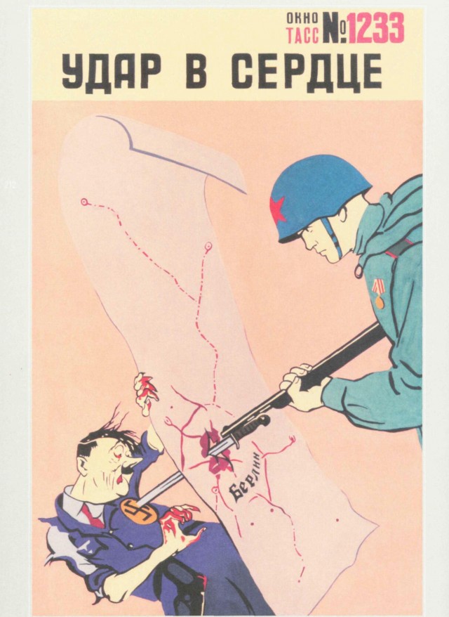 Графика военных лет 1941-1945 (+ 1945-1982)