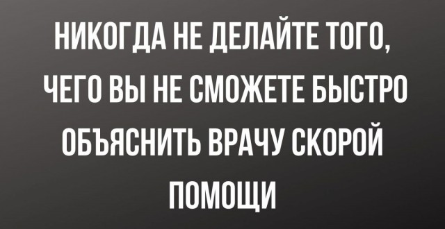 Так себе картинки 26.06.20