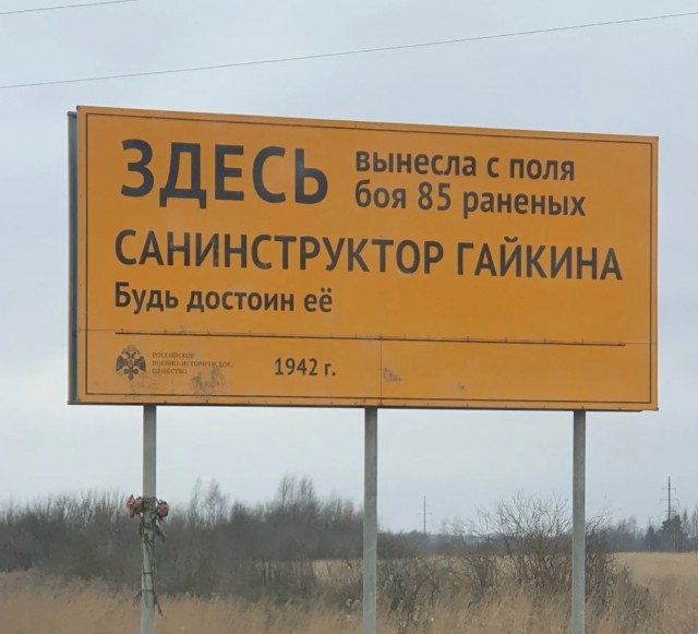 Мемориалы у Ржева, Волоколамска