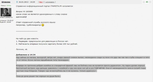 Хочу порассуждать о домашних городских собаках