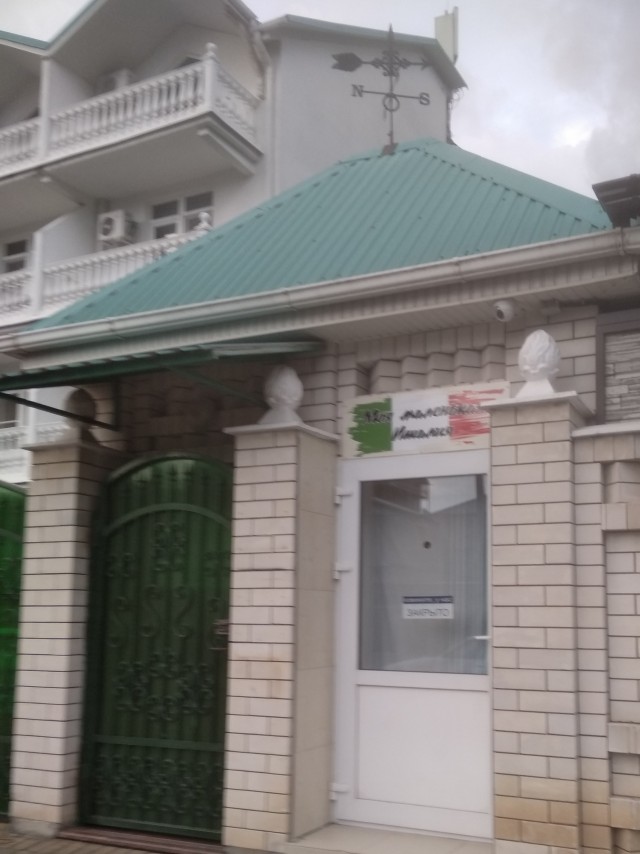 Еще пару слов о натахах