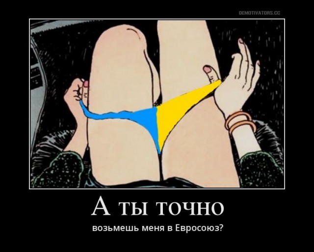 Воспоминания диванного воина о русско-украинской войне