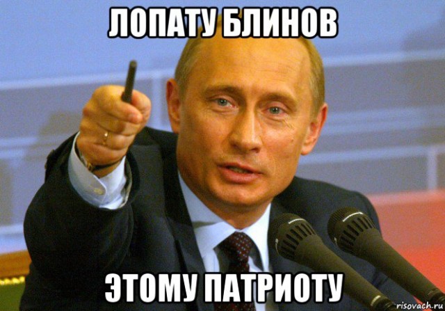 Что это было?