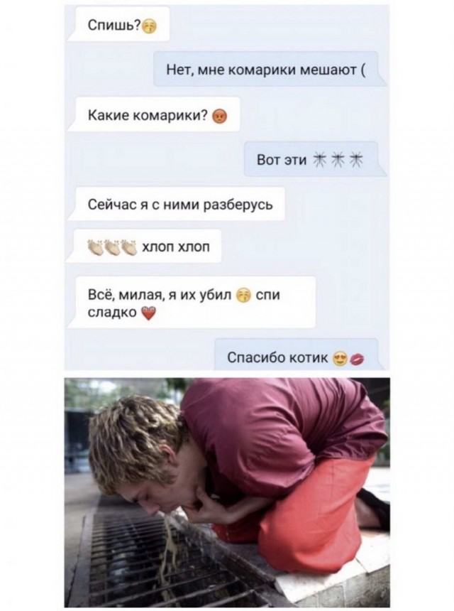 Бредзона 03.11.2020