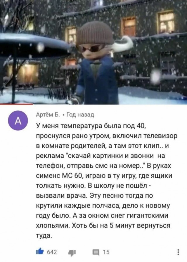 Бредзона 12.11.2020