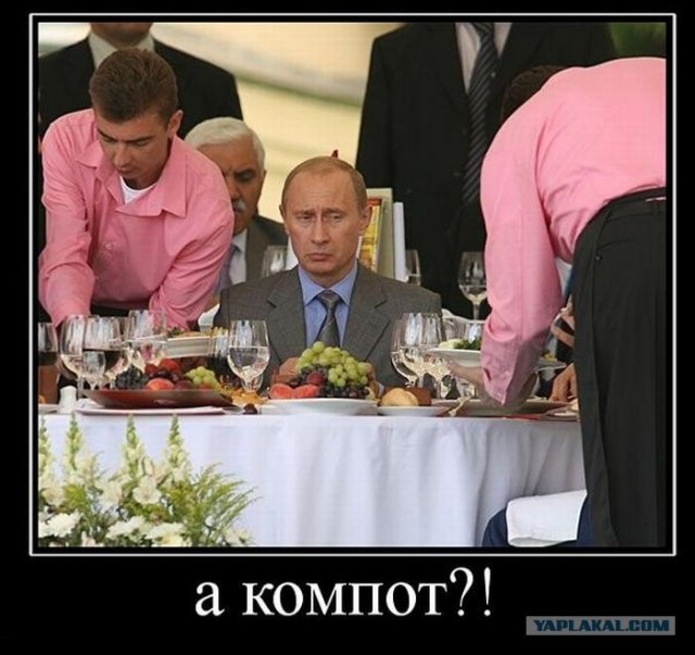 Фотожаба: Путин и хрень